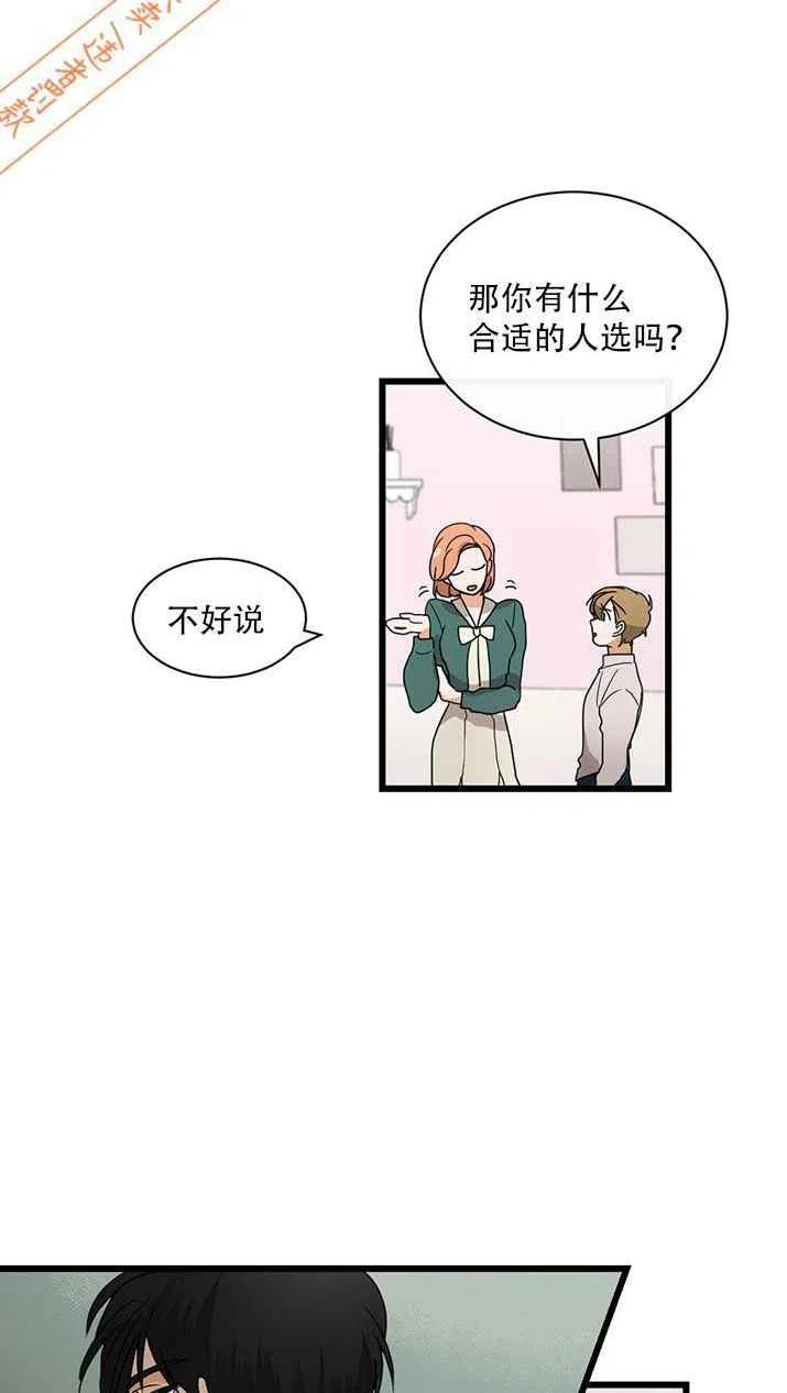 第9话11