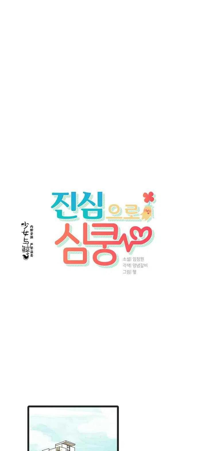 第3话3