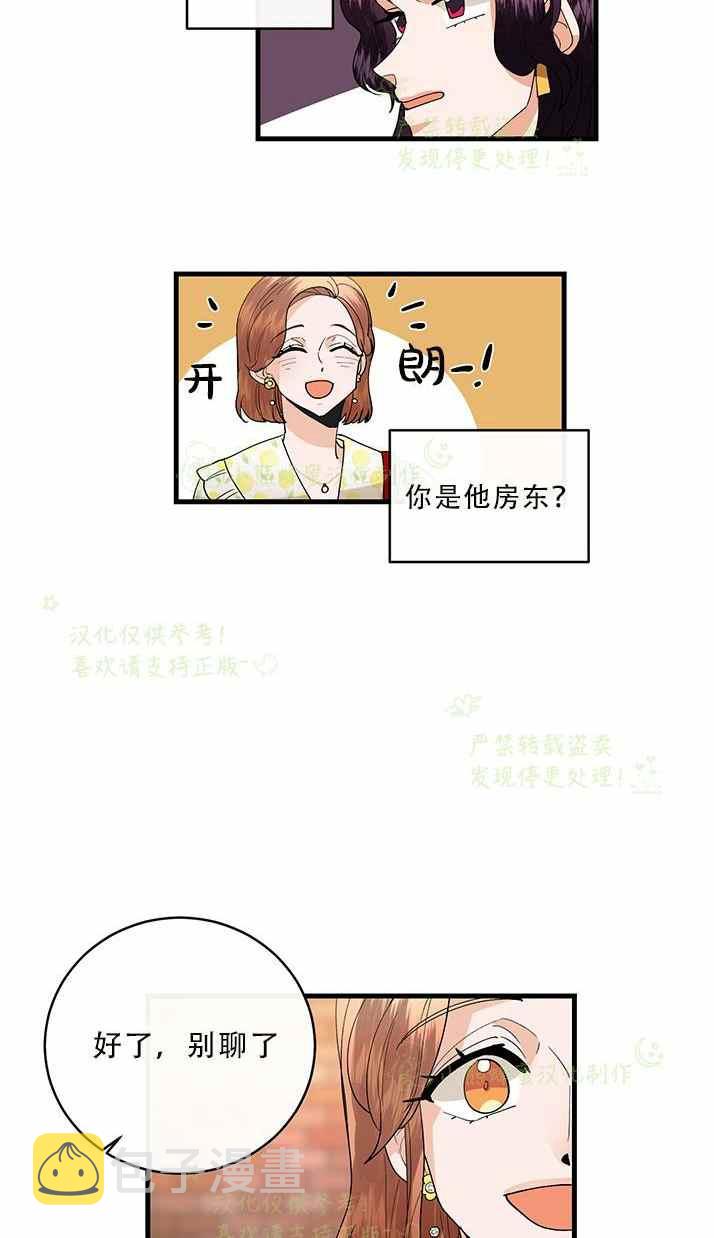 第33话26