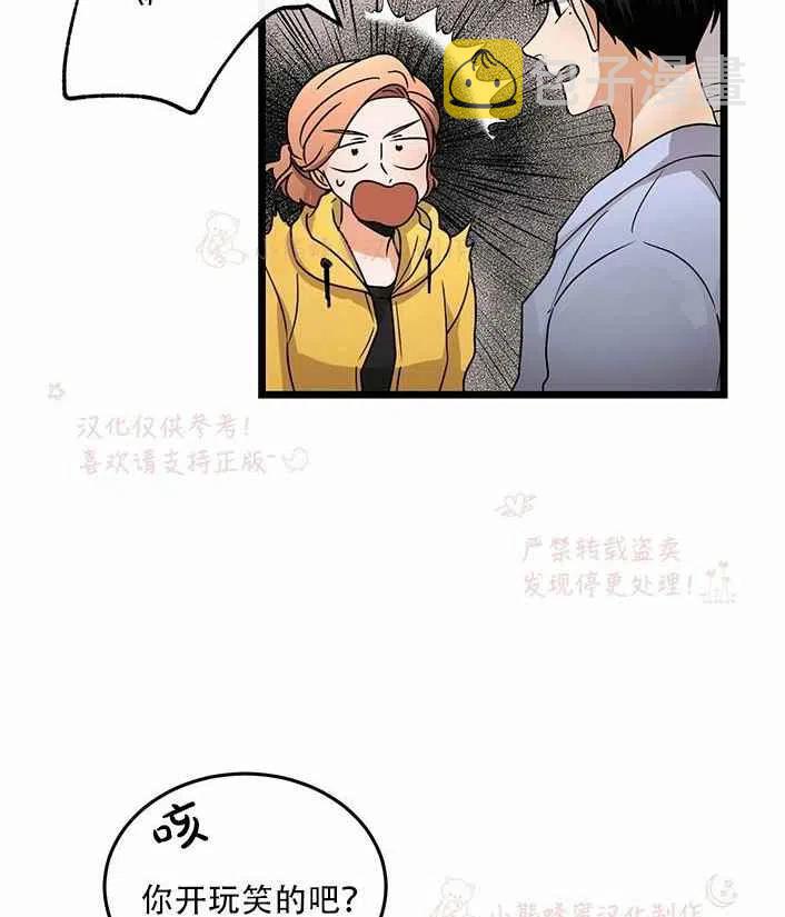 第16话43