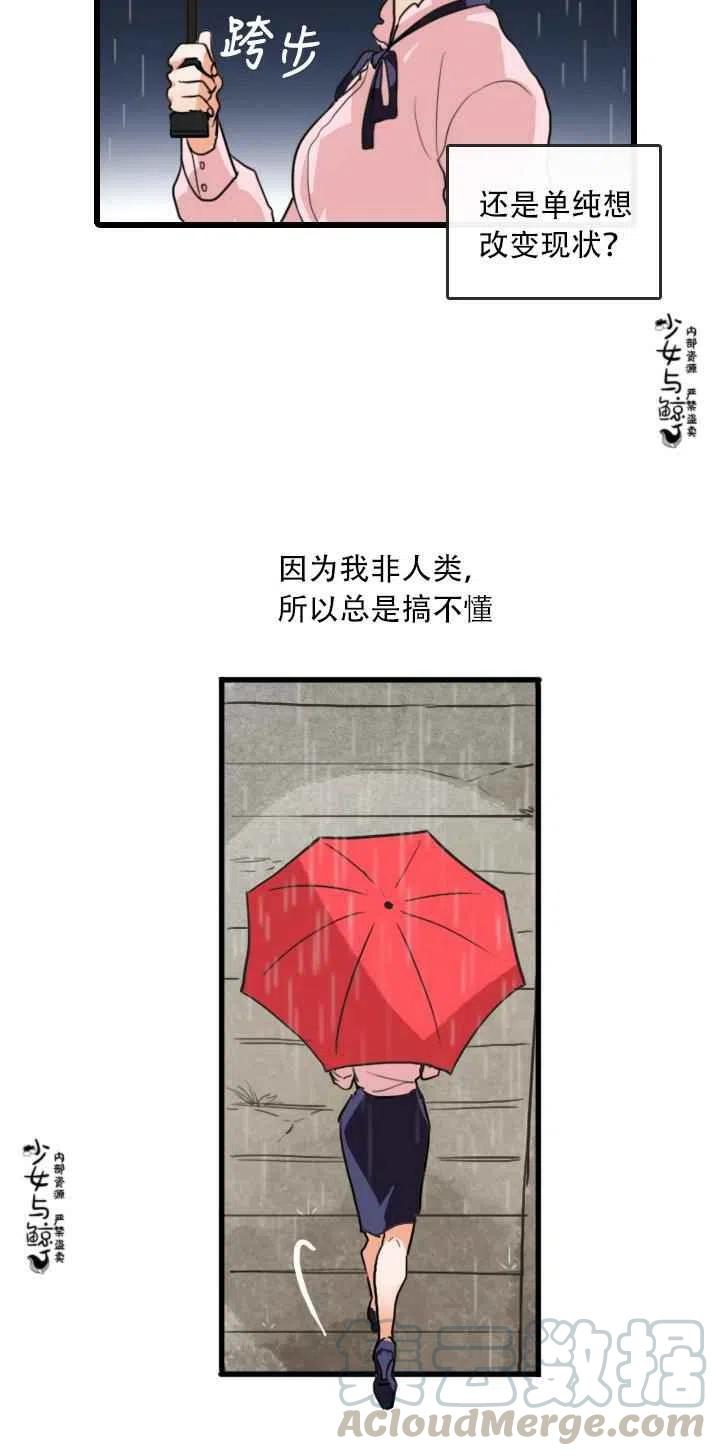 第1话28