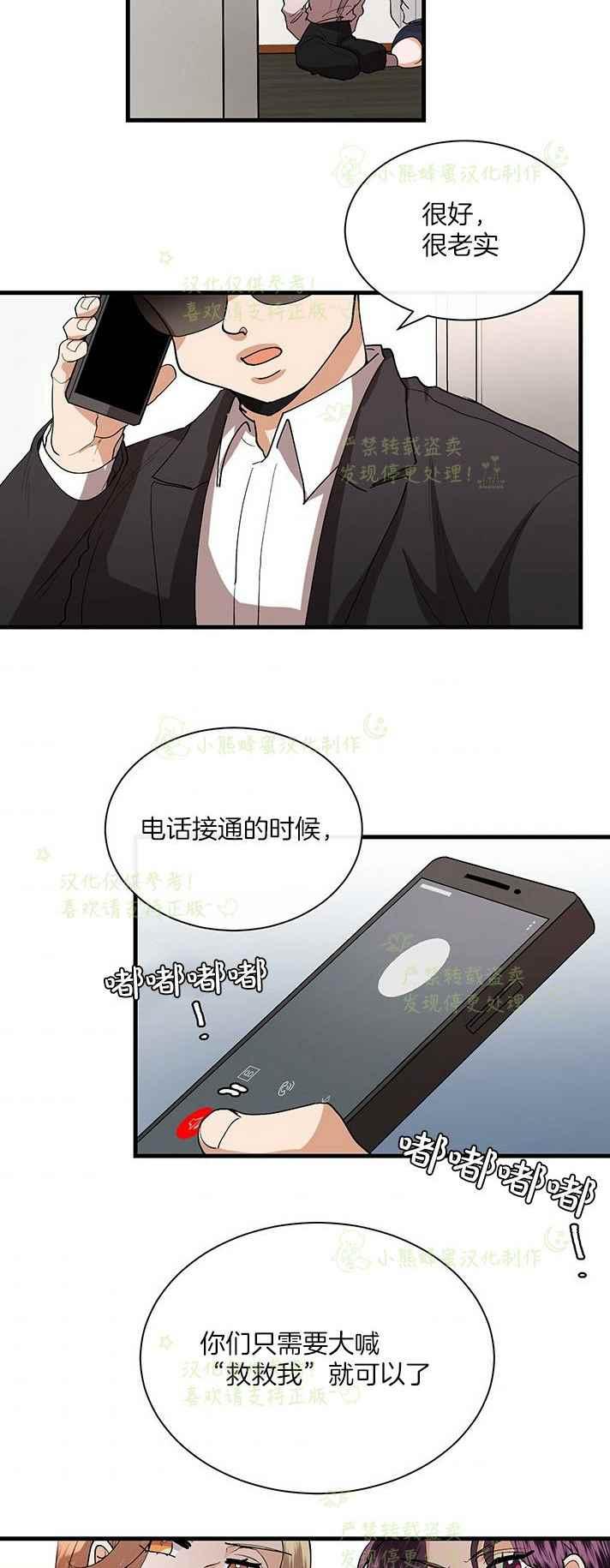 第40话1