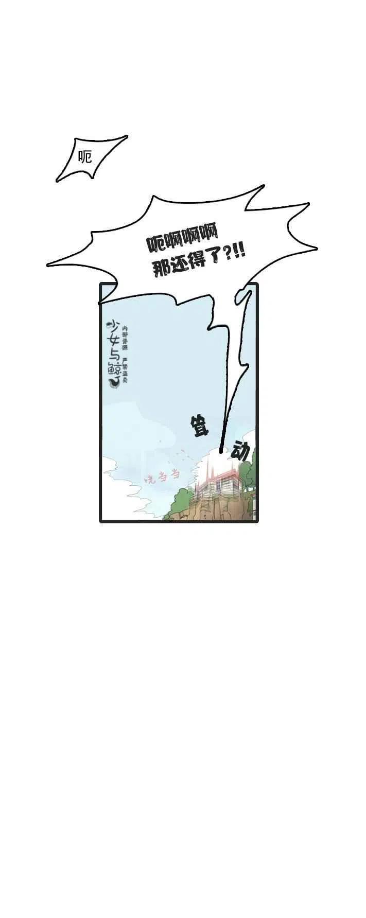 第2话5