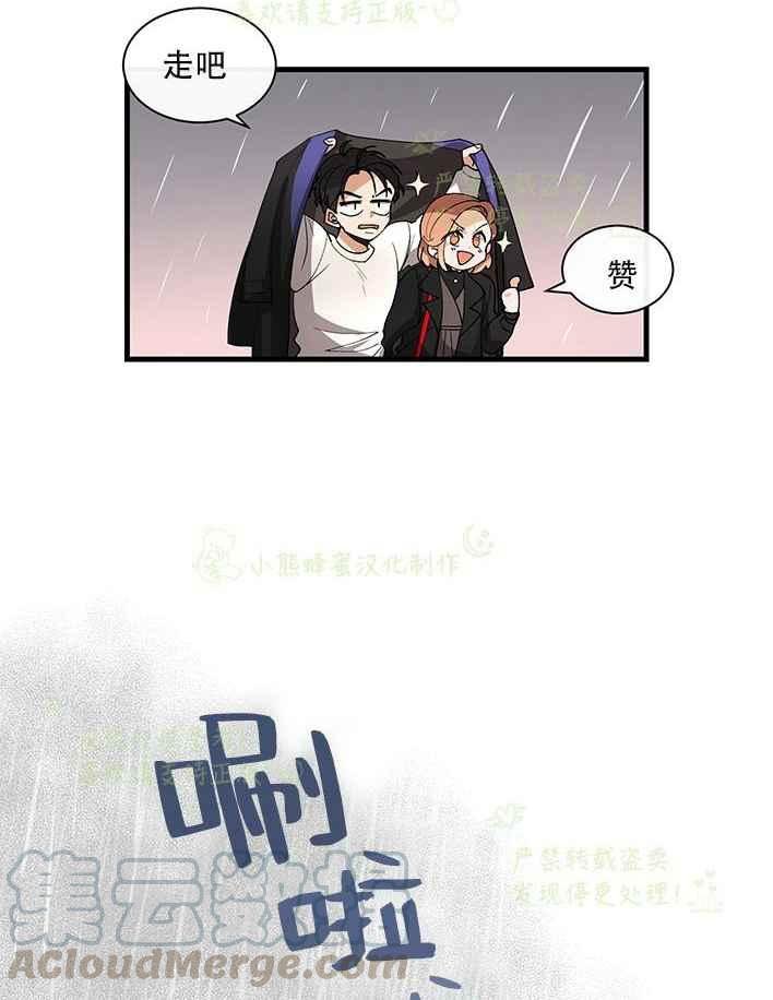 第29话21