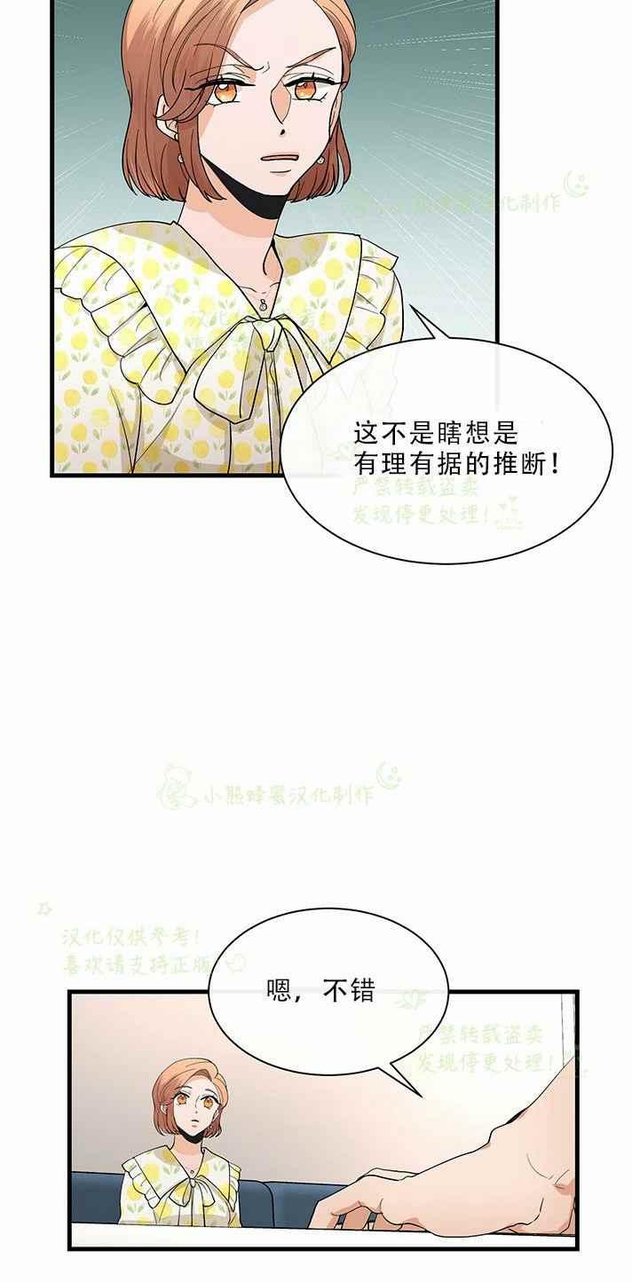 第32话23