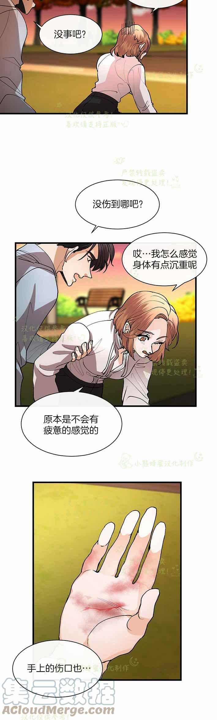 第43话24