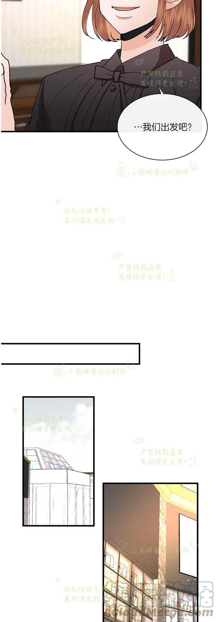 第44话8
