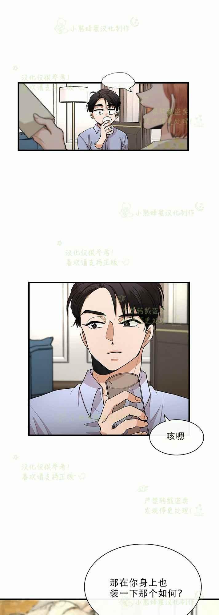 第31话27