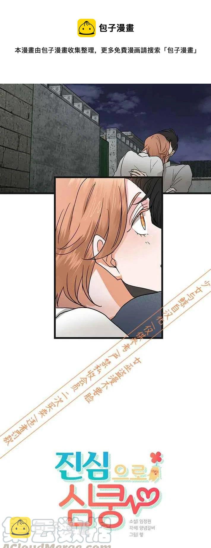 第7话0