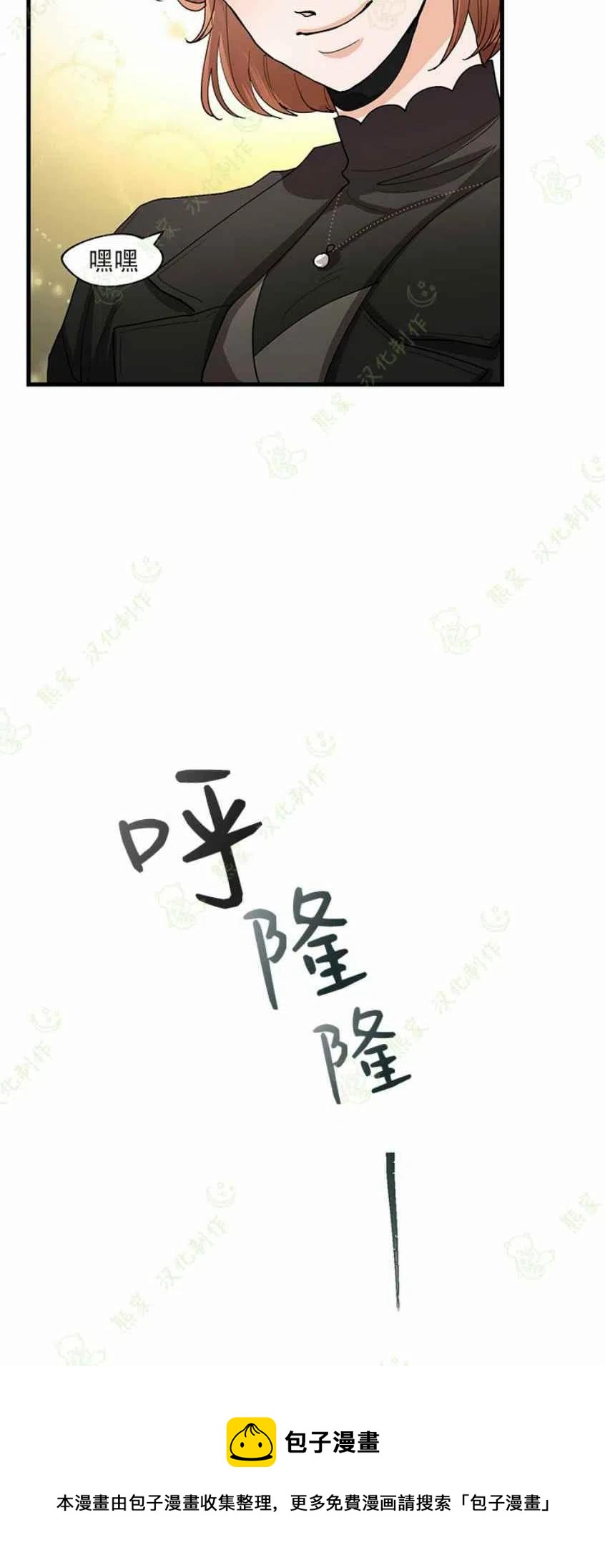 第28话29