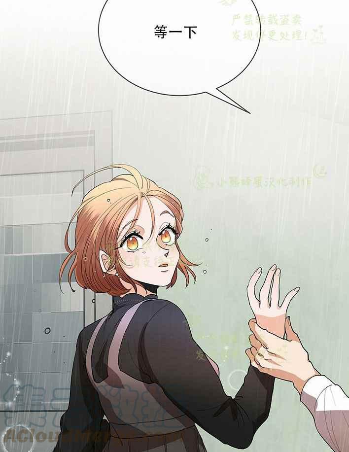 第29话61
