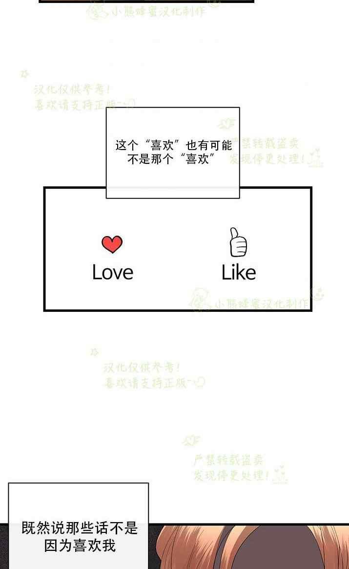 第34话31