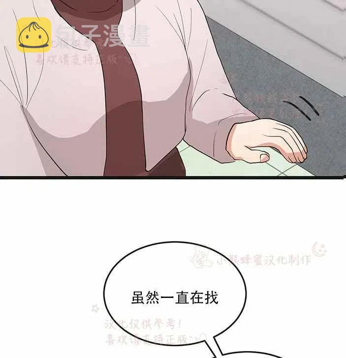 第14话16