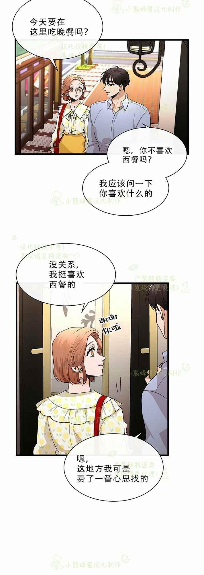第31话21