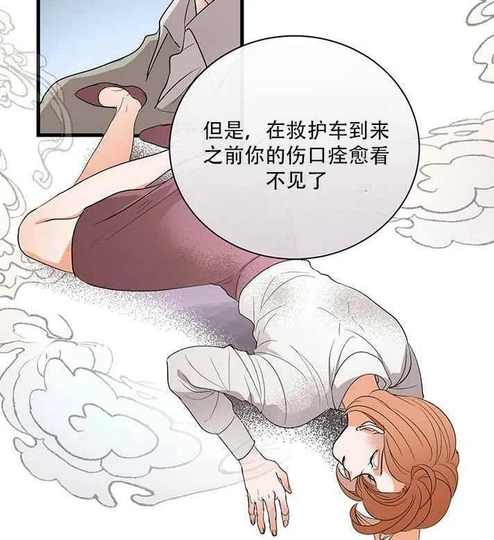 第21话25