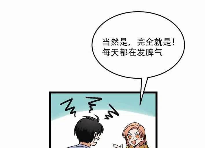 第17话40