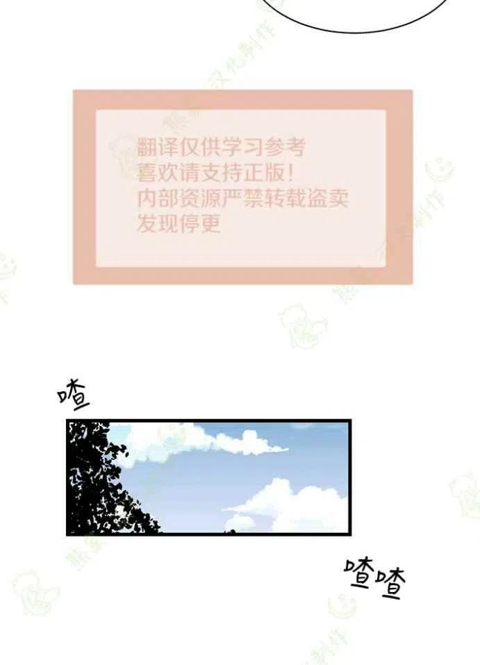 第24话11