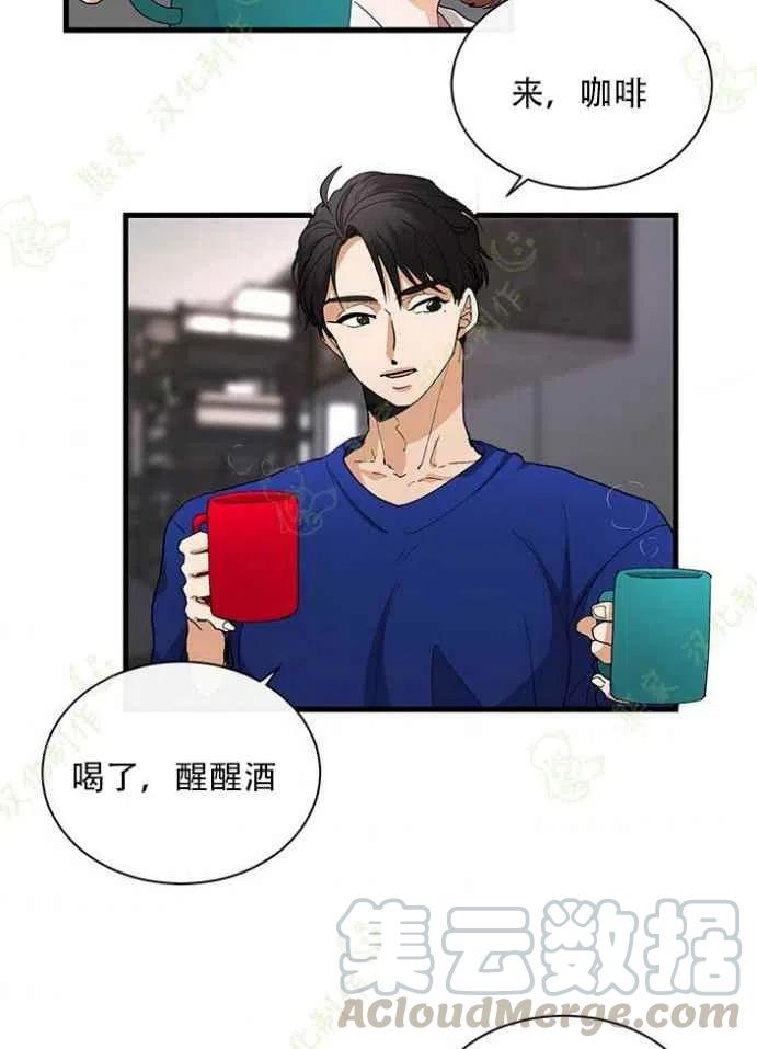 第24话2