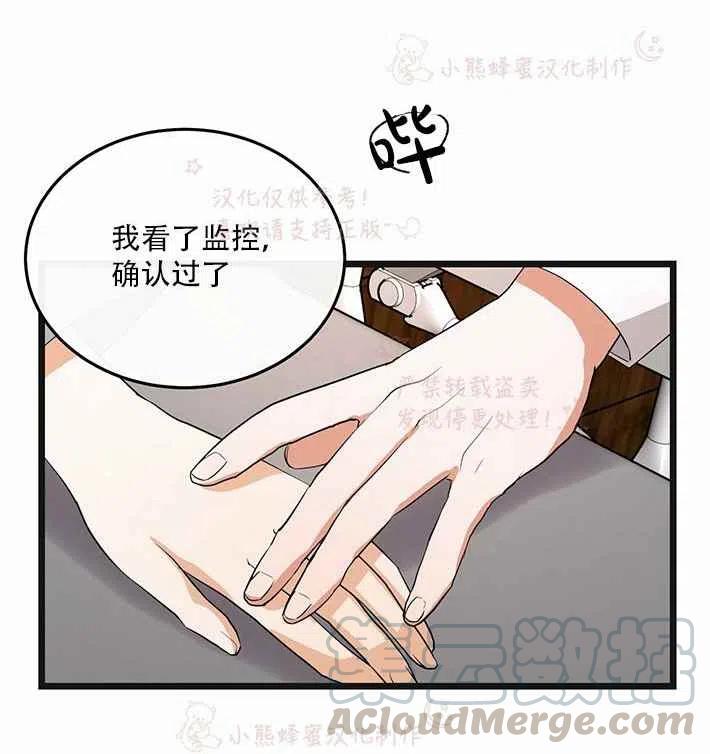 第15话55