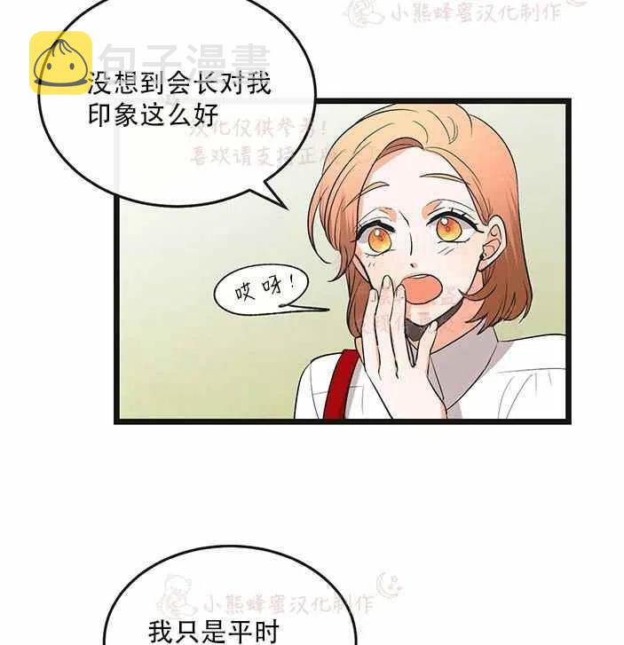 第14话8