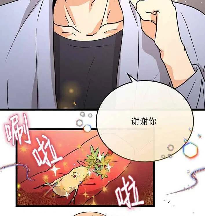 第17话29