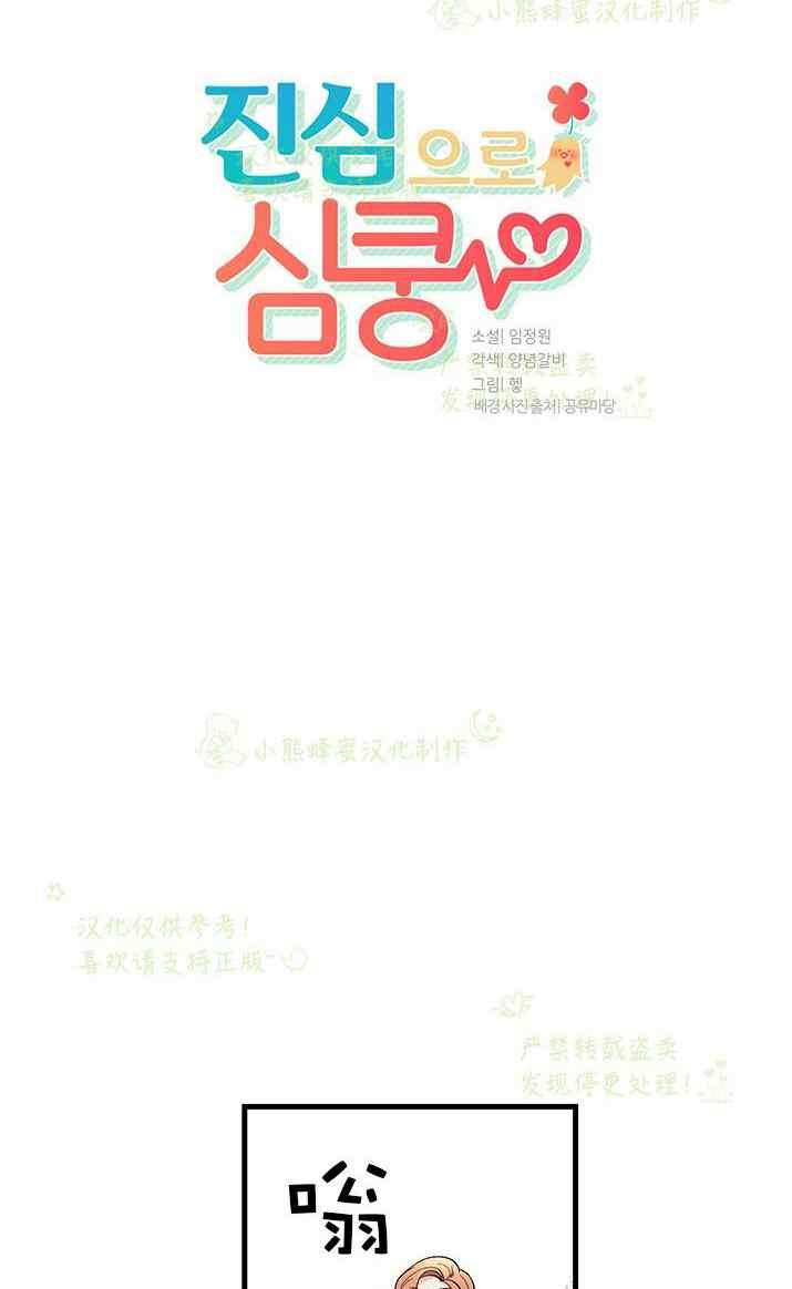 第34话25