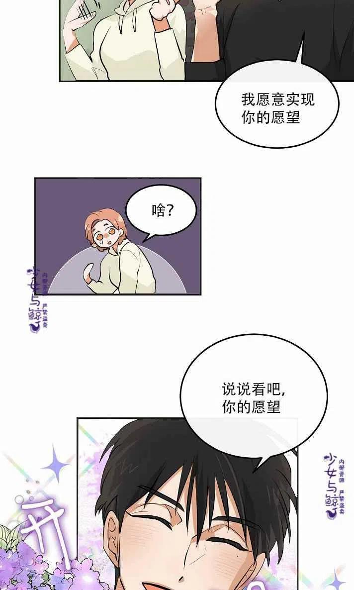 第5话27