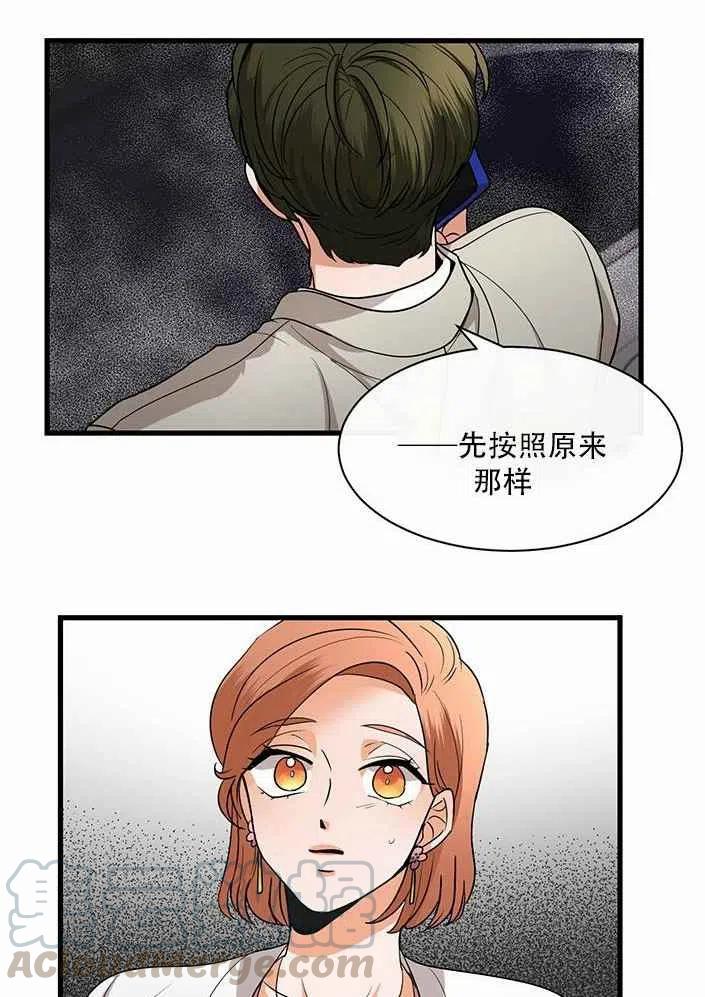第20话34