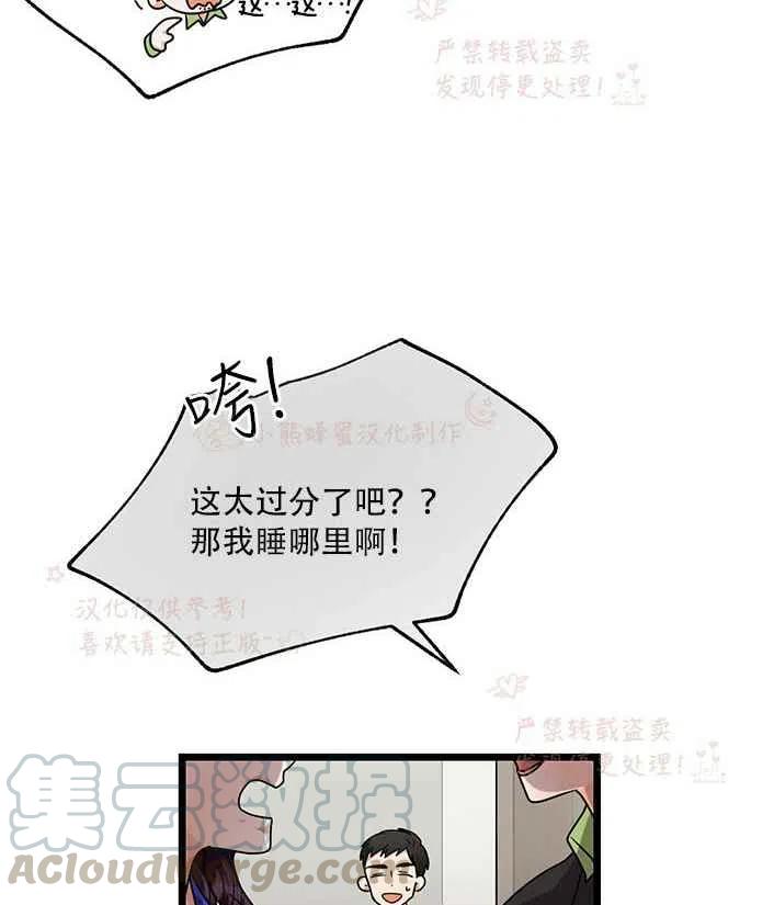 第16话12