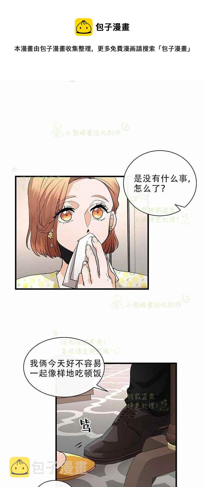 第32话27