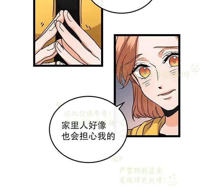 第17话19