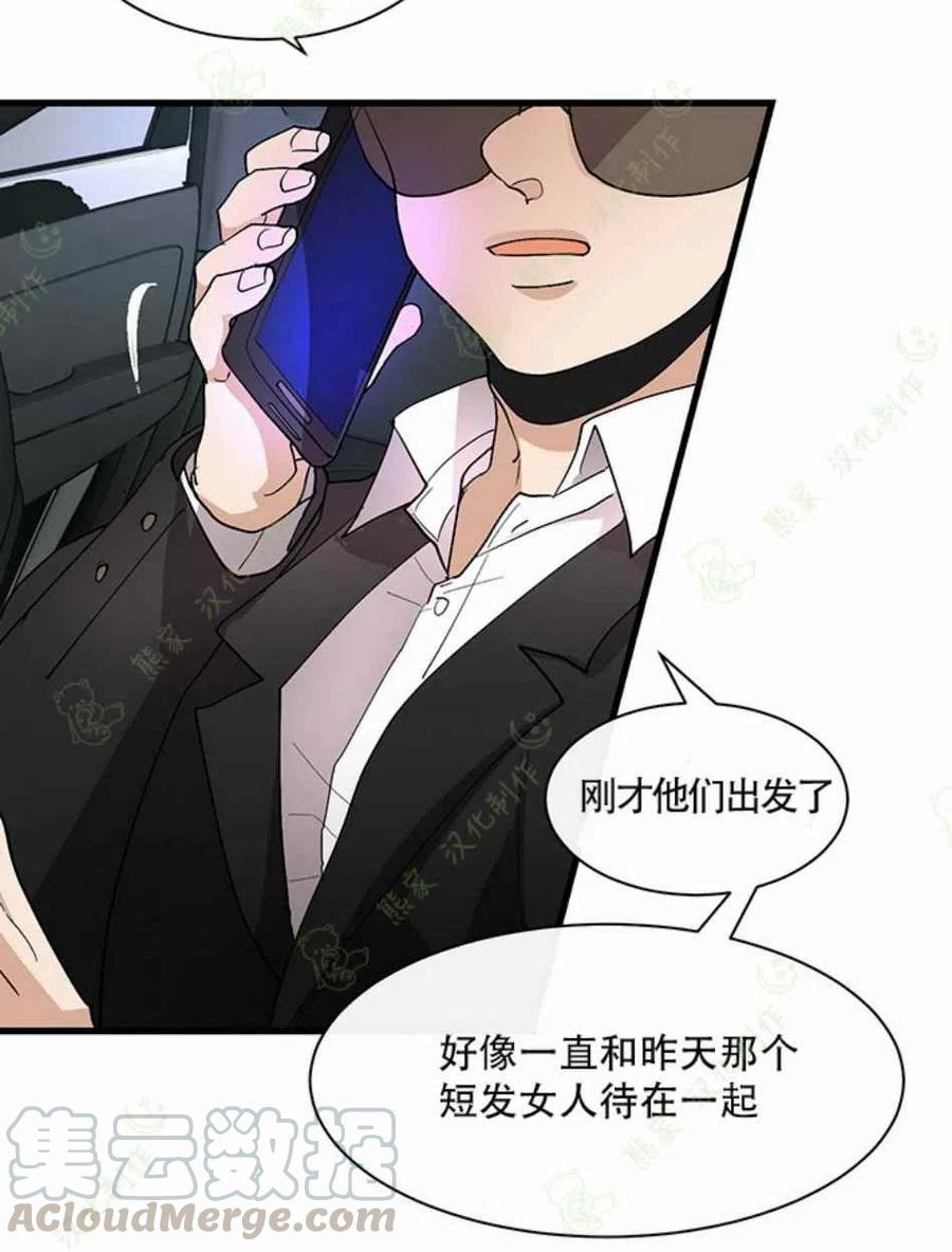 第25话22