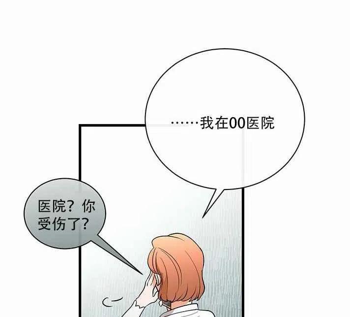 第21话47