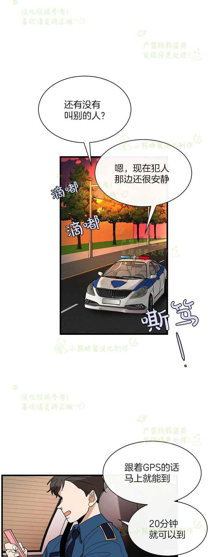 第40话5