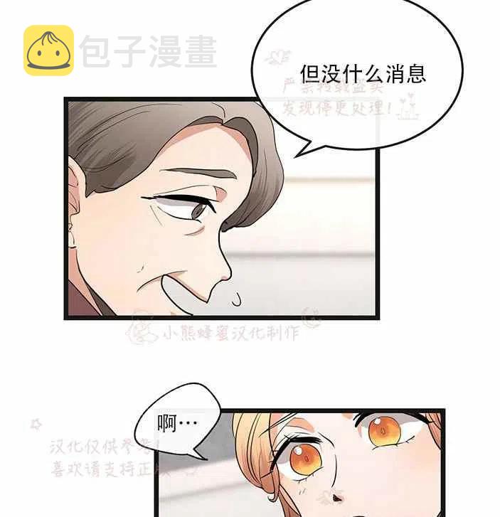 第14话17