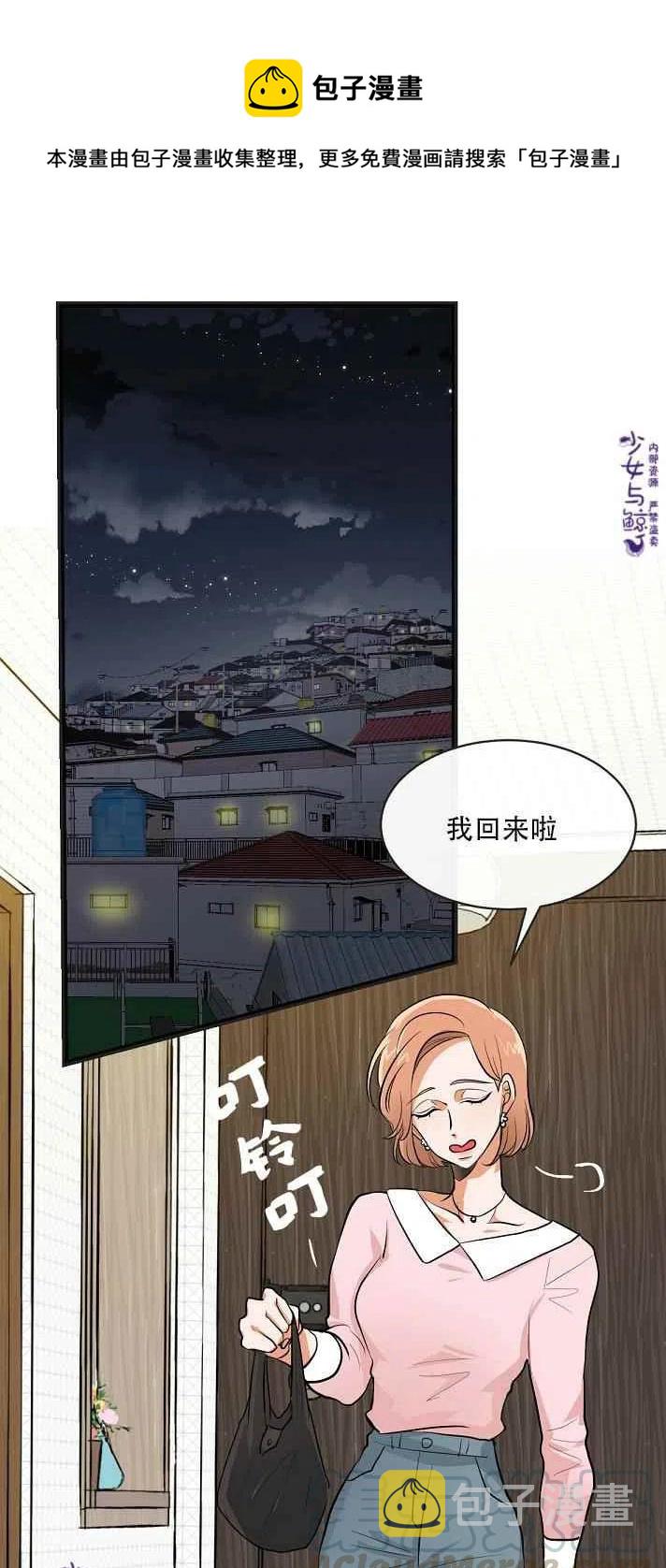 第5话0