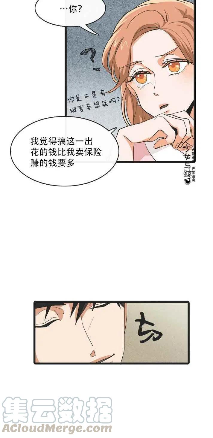 第4话22