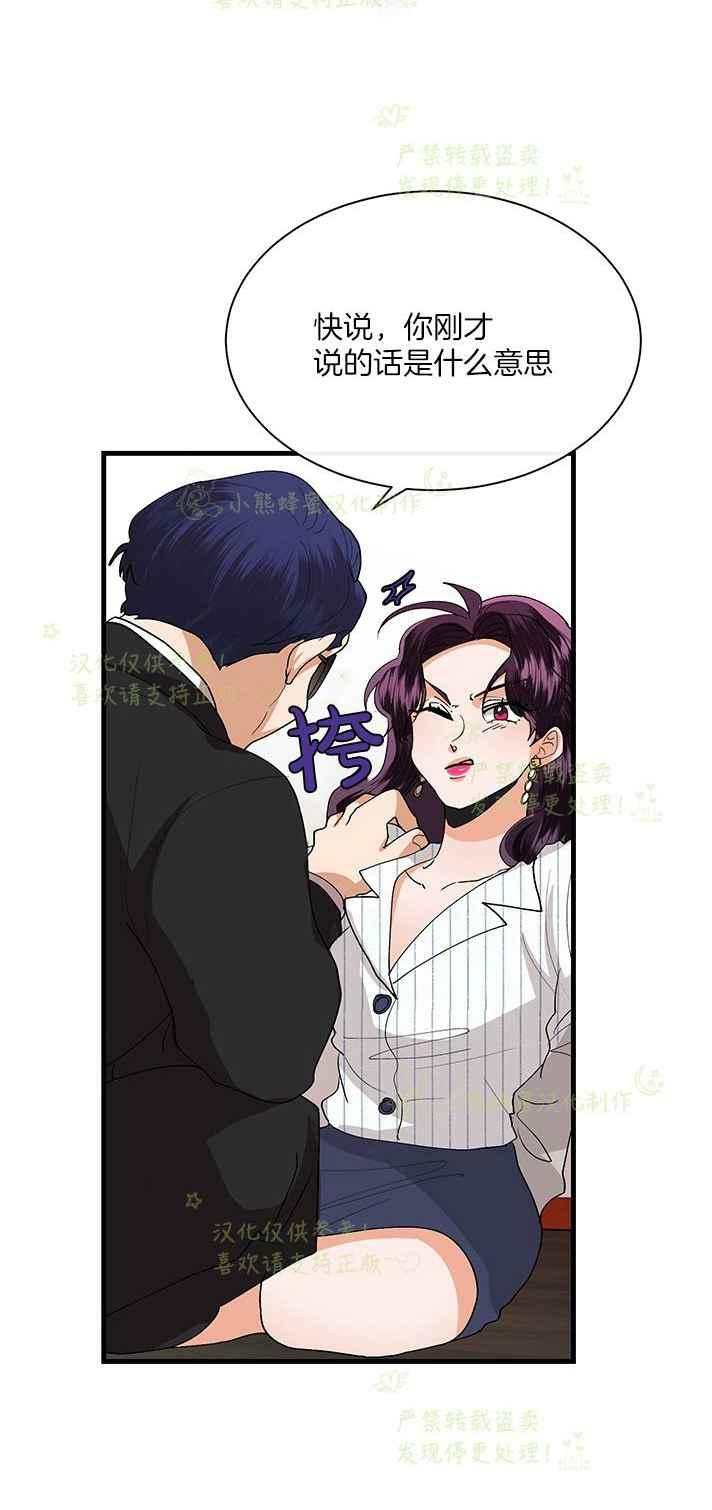 第40话19