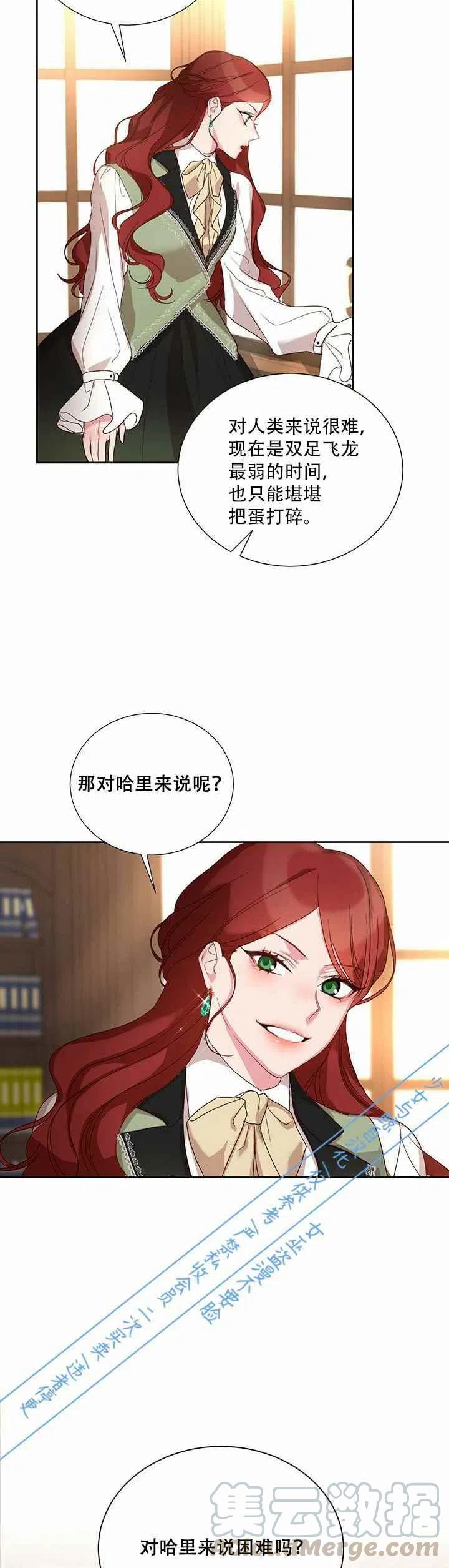 第8话32