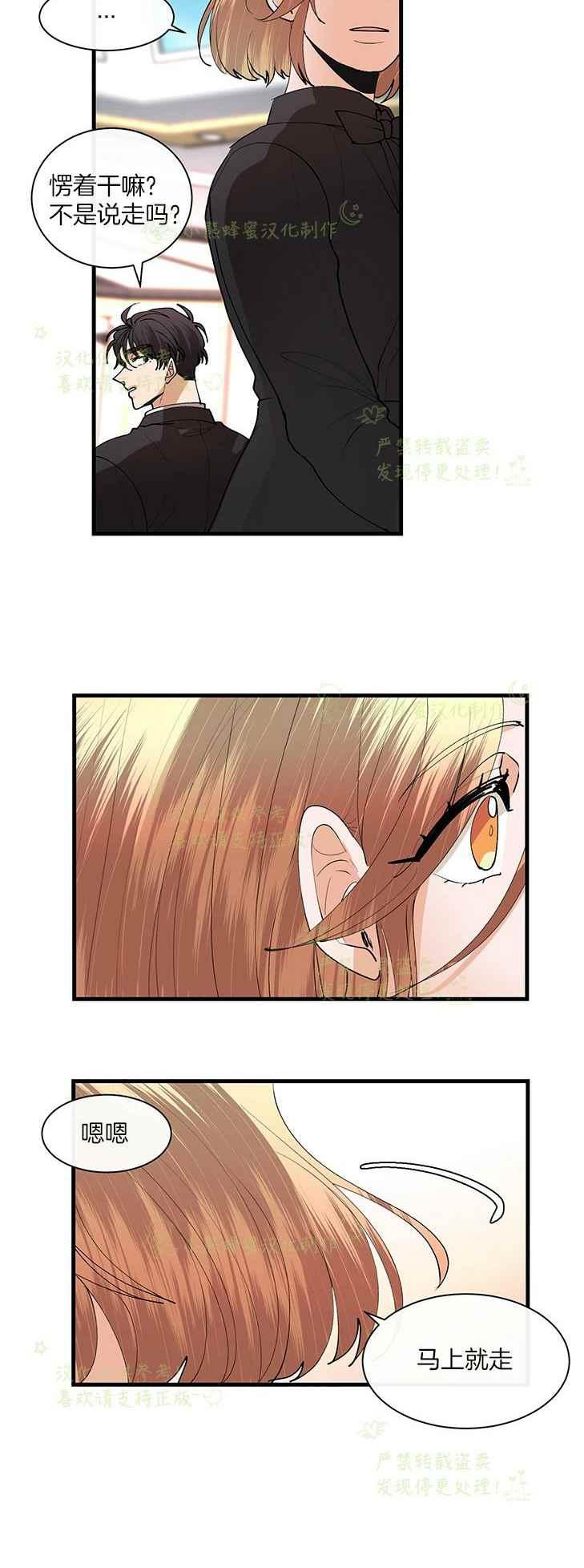 第44话19
