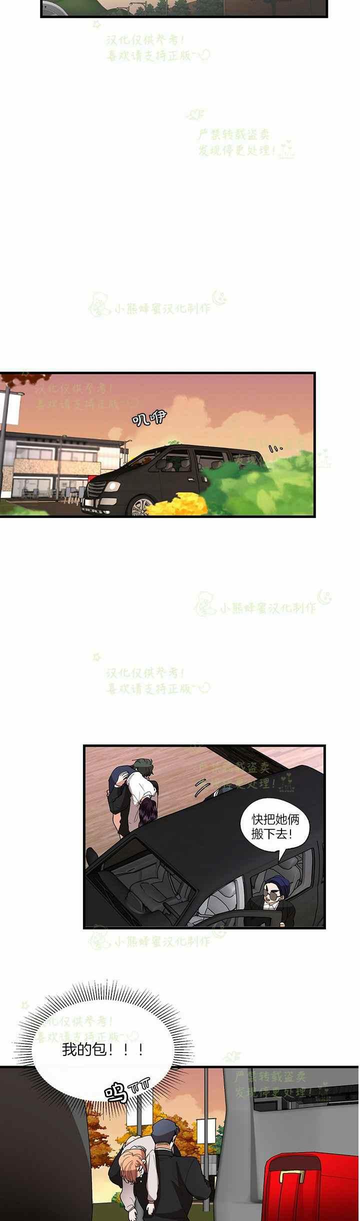 第39话15