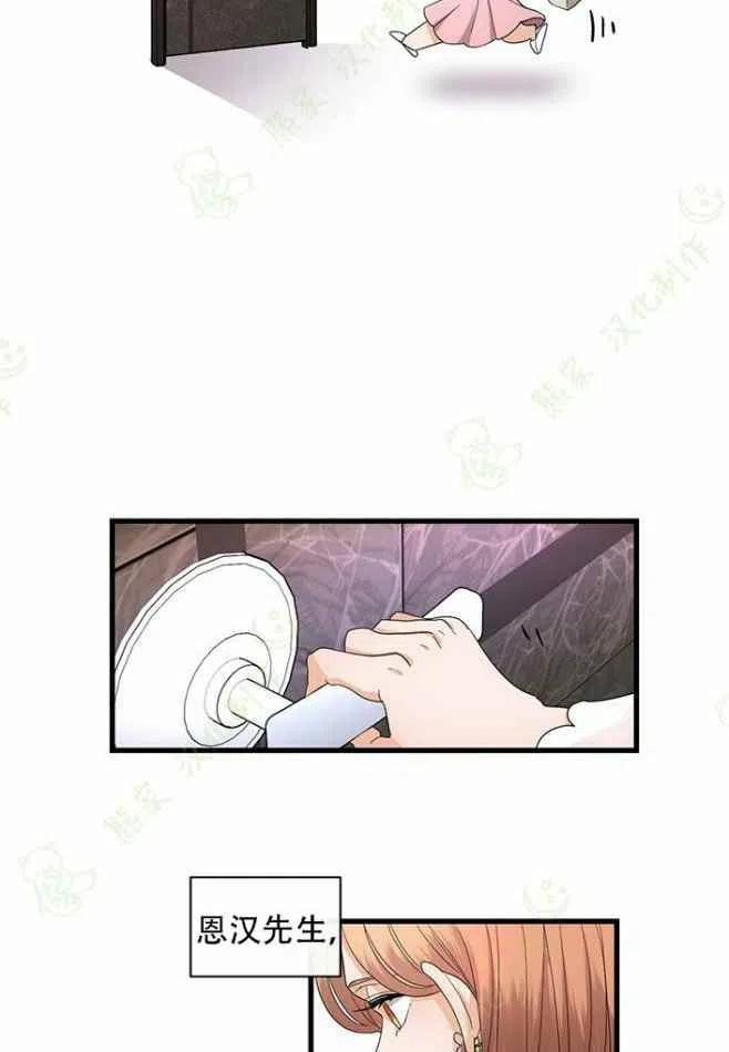 第24话31