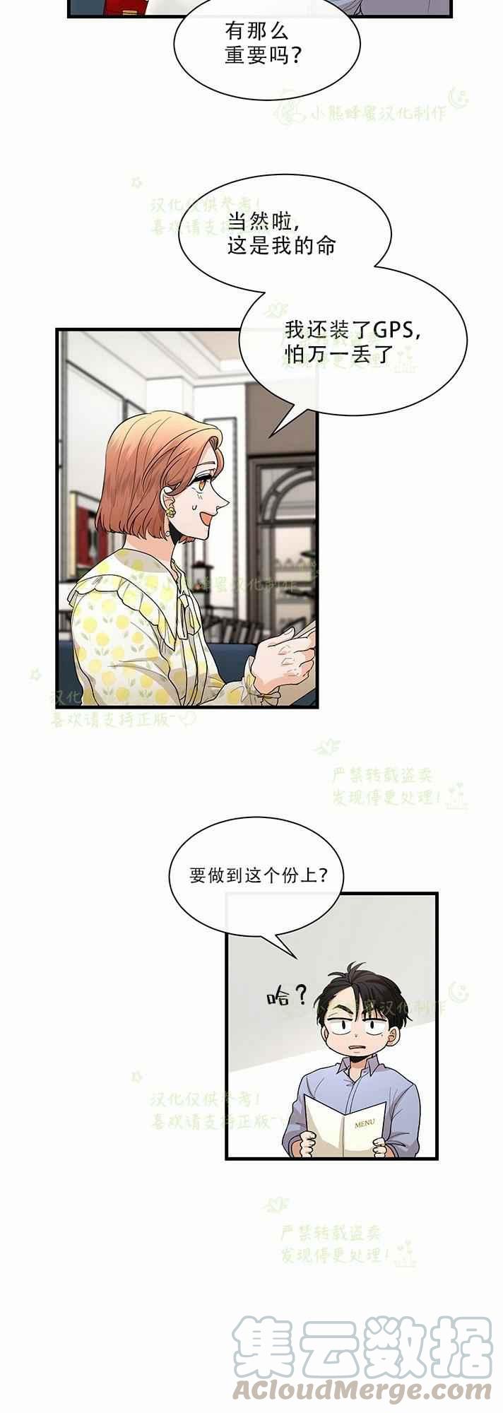 第31话26