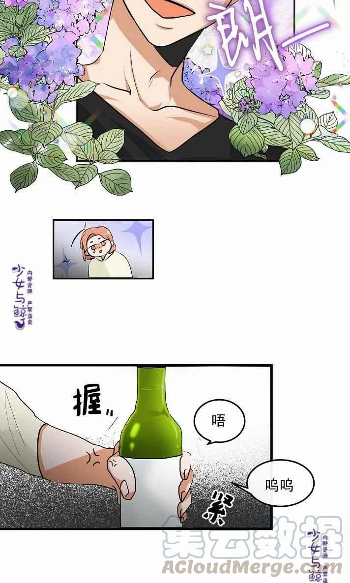 第5话28