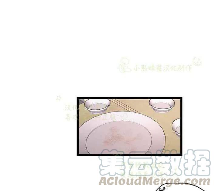 第17话15