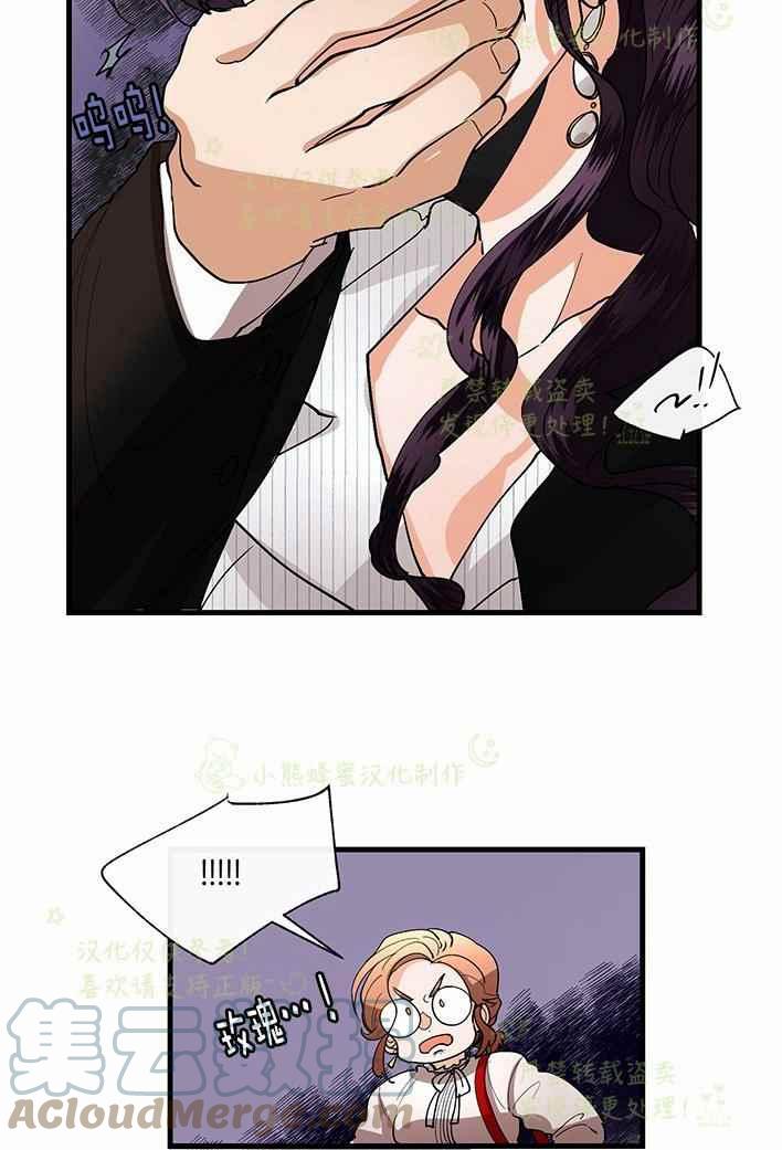 第37话28