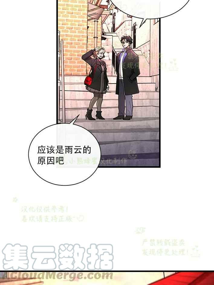 第29话9