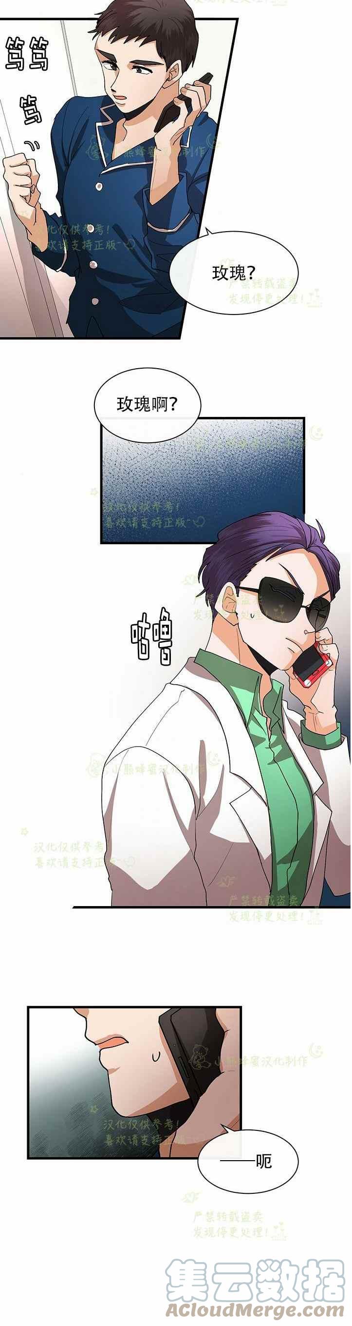 第38话16