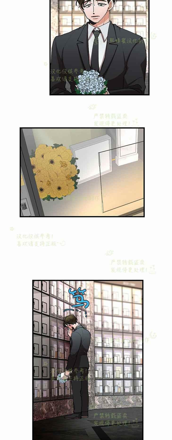 第44话21