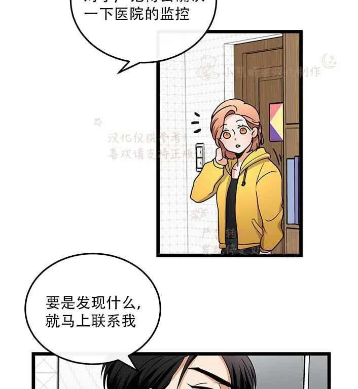 第16话34